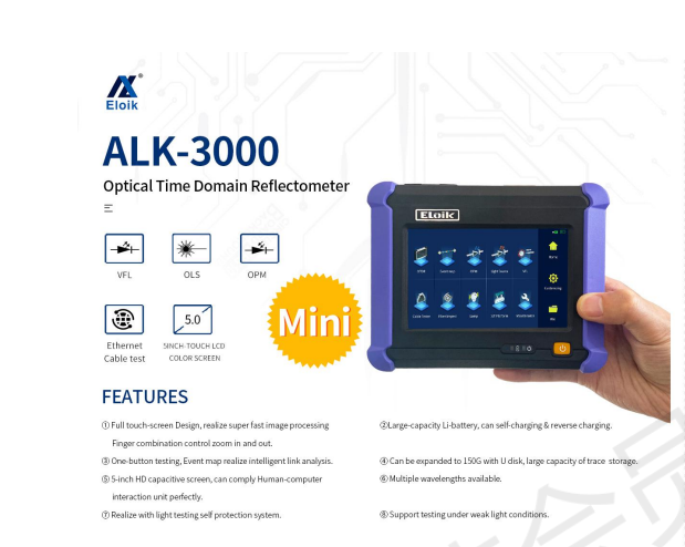 ALK3000 Main Capture