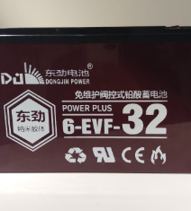 EV 12v 32ah